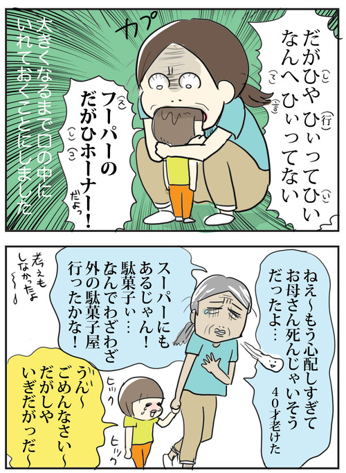 0612−10