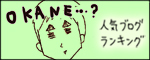 たまご絵日記 -はじめての妊娠!育児!奮闘記-