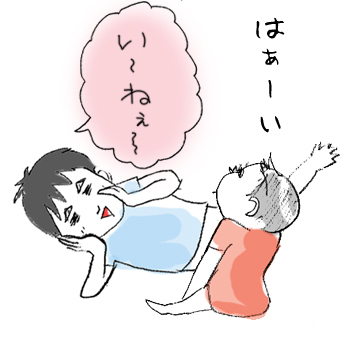 たまご絵日記 -はじめての妊娠!育児!奮闘記-