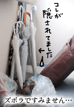 たまご絵日記 -はじめての子育て-