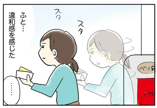 0725-3