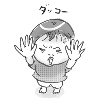 たまご絵日記 -はじめての妊娠!育児!奮闘記-