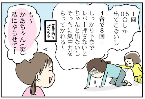0204-6