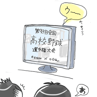 たまご絵日記 -はじめての妊娠!育児!奮闘記-