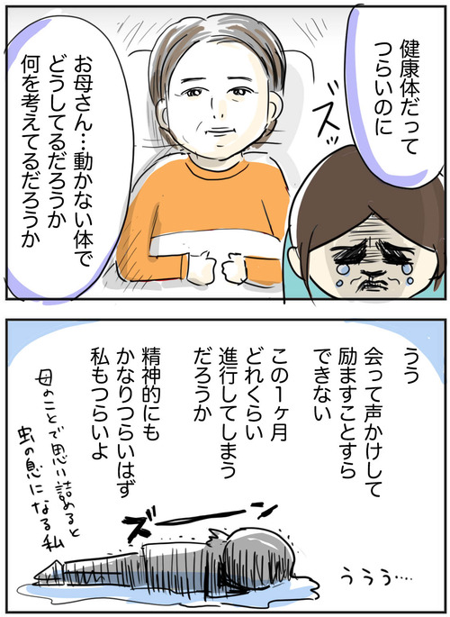 0502−2