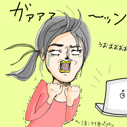 たまご絵日記 -はじめての妊娠&子育て-