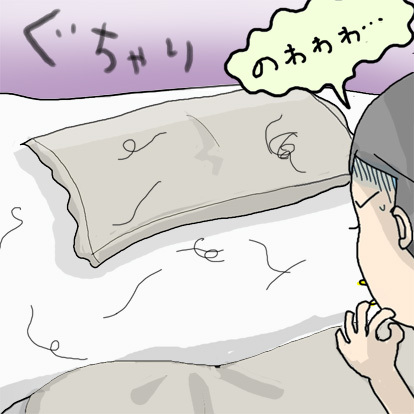 たまご絵日記 -はじめての妊娠&子育て-
