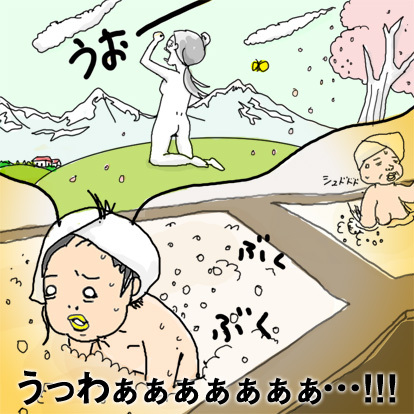 たまご絵日記 -はじめての妊娠&子育て-