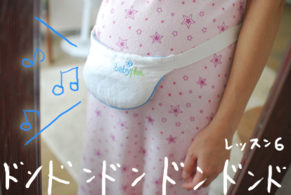 たまご絵日記 -はじめての妊娠&子育て-