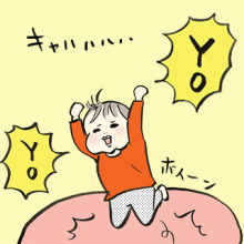 たまご絵日記 -はじめての妊娠!育児!奮闘記-