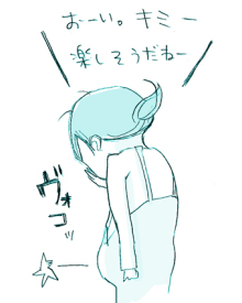 たまご絵日記 -はじめての妊娠!育児!奮闘記-