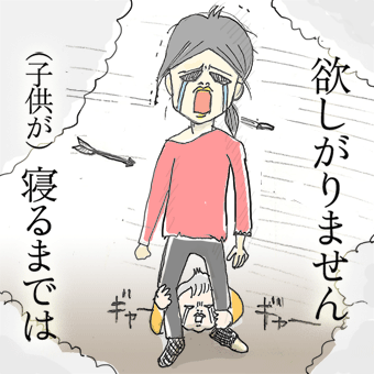 たまご絵日記 -はじめての妊娠!育児!奮闘記-