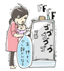 たまご絵日記 -はじめての妊娠!育児!奮闘記-