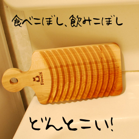 たまご絵日記 -はじめての妊娠!育児!奮闘記-