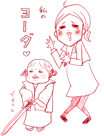 たまご絵日記 -はじめての妊娠!育児!奮闘記-