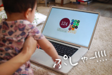 たまご絵日記 -はじめての子育て-
