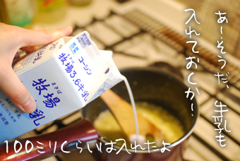 たまご絵日記 -はじめての妊娠!育児!奮闘記-