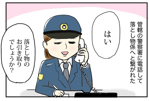 0729-1