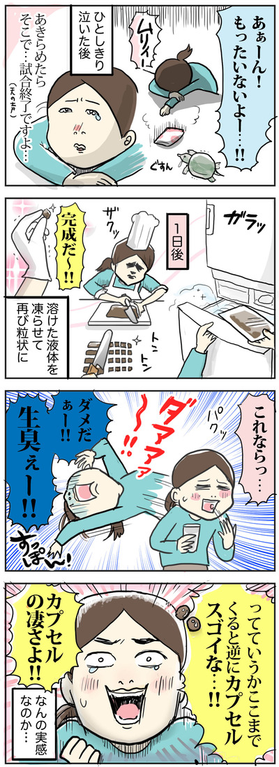 本5