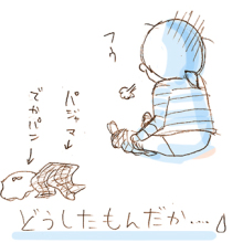 たまご絵日記 -はじめての妊娠!育児!奮闘記-