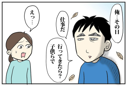 1220−3