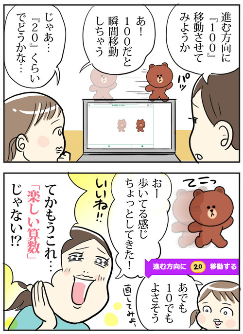 hプログラミング−9