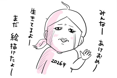 paru010