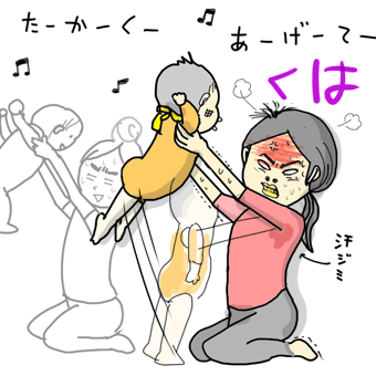 たまご絵日記 -はじめての子育て-