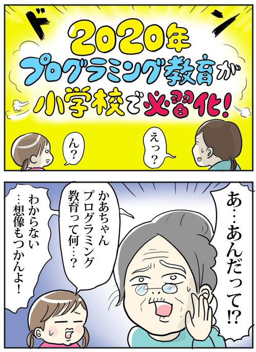 hプログラミング−1