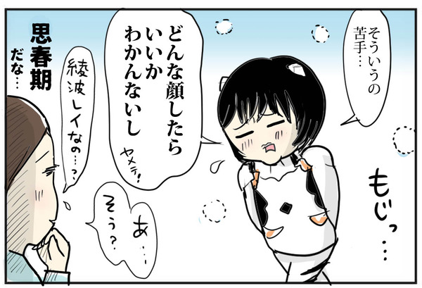 0216-3