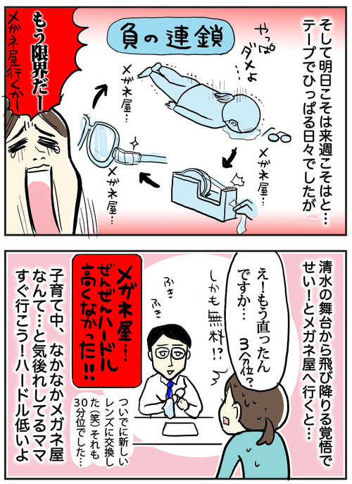 0124−4