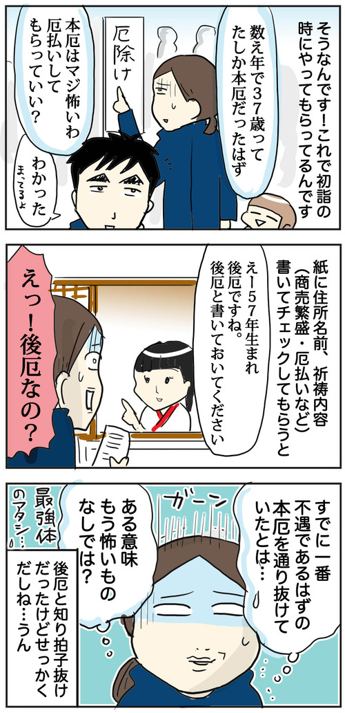 0612−2
