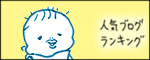 たまご絵日記 -はじめての妊娠!育児!奮闘記-