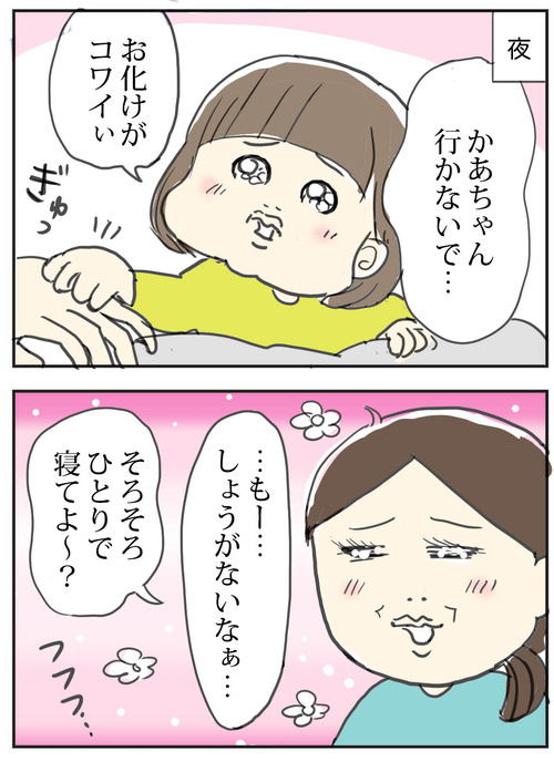1109−1