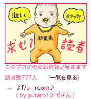 たまご絵日記 -はじめての子育て-