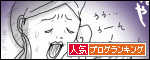 たまご絵日記 -はじめての妊娠&子育て-