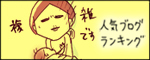 たまご絵日記 -はじめての妊娠!育児!奮闘記-