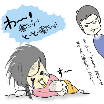 たまご絵日記 -はじめての子育て-