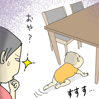 たまご絵日記 -はじめての子育て-