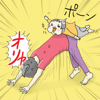 たまご絵日記 -はじめての妊娠!育児!奮闘記-