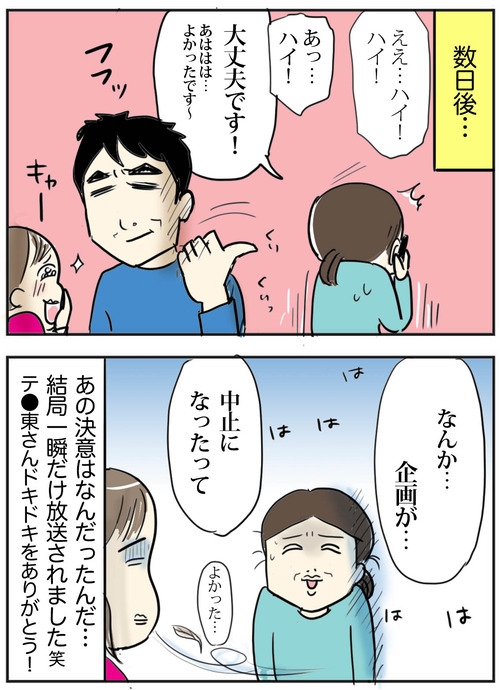 0526−4