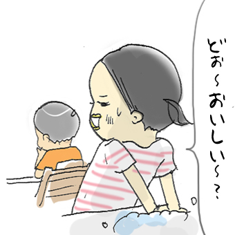 たまご絵日記 -はじめての妊娠!育児!奮闘記-