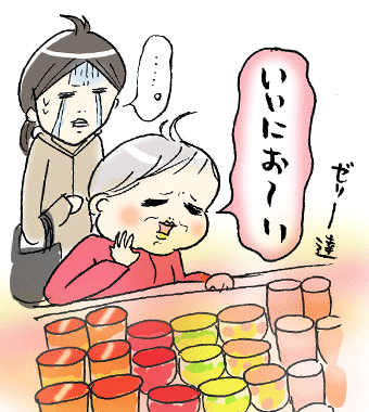 たまご絵日記 -はじめての妊娠!育児!奮闘記-