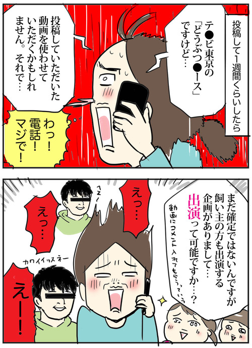 0526−2