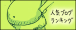 たまご絵日記 -はじめての妊娠!育児!奮闘記-