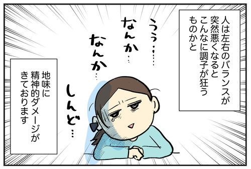 0218−6