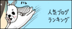たまご絵日記 -はじめての妊娠!育児!奮闘記-