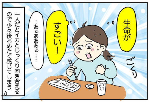 0729-8
