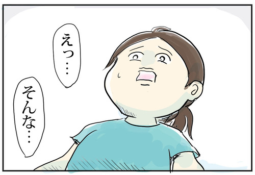 0723-1