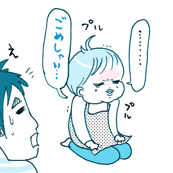 たまご絵日記 -はじめての妊娠!育児!奮闘記-